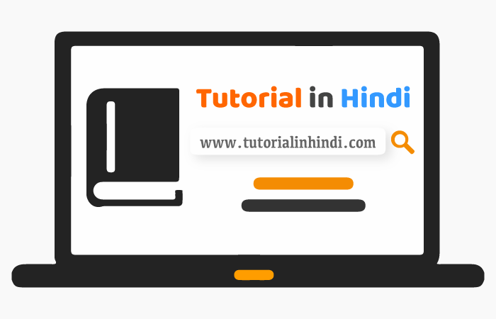 About Tutorial In Hindi website