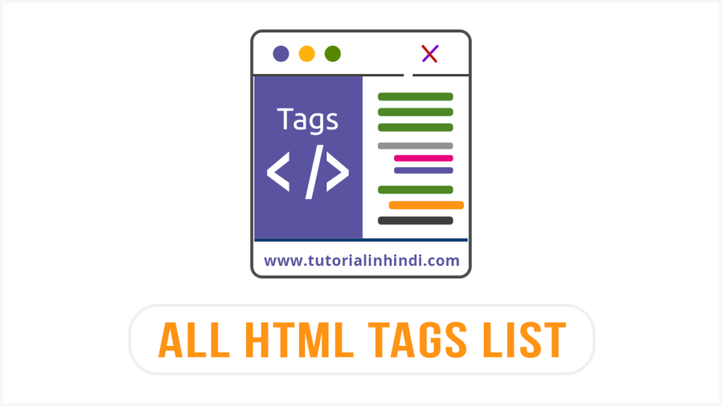 All HTML Tags List in Hindi (सभी HTML टैग सूची)