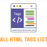 All HTML Tags List in Hindi (सभी HTML टैग सूची)