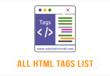 All HTML Tags List हिंदी में (Complete List PDF) All HTML Tags List in Hindi (सभी HTML टैग सूची)
