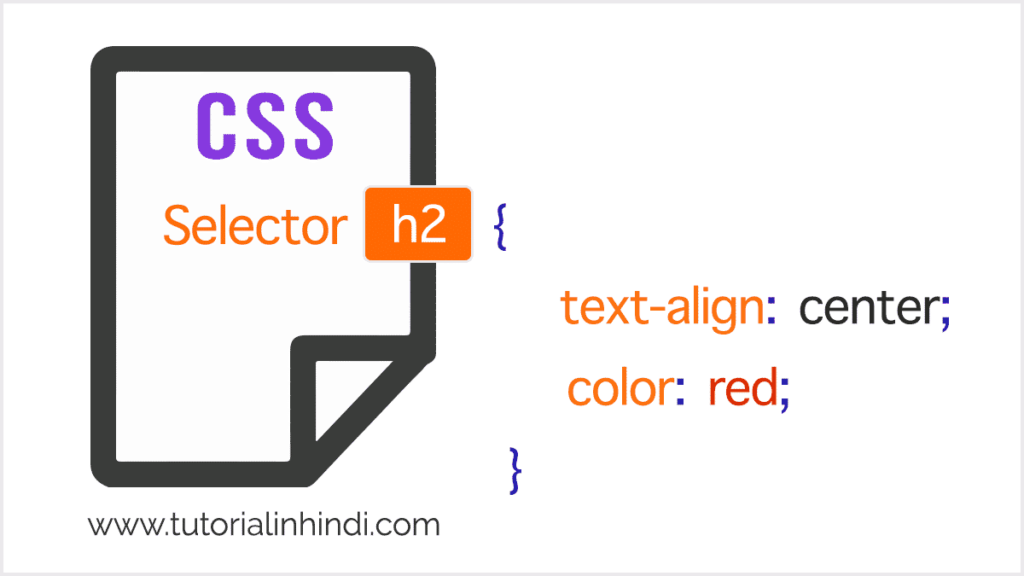 CSS Selectors in Hindi (CSS Selectors क्या है)
