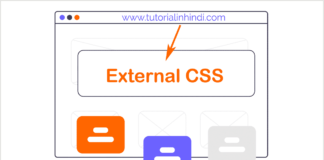 External CSS kya hai (What is External CSS in Hindi)
