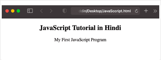 First JavaScript program example in hindi
