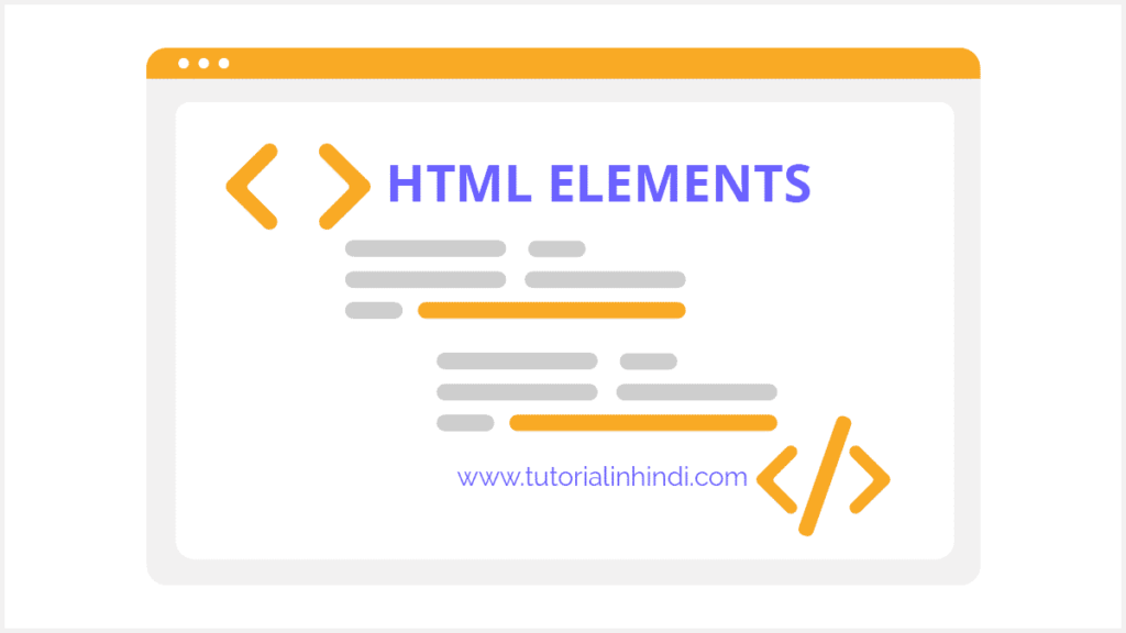 HTML Element क्या है (What is HTML Elements in Hindi)