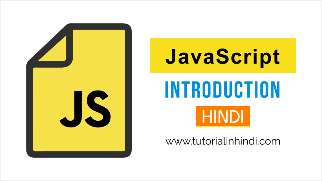 What is JavaScript in Hindi (JavaScript kya hai)