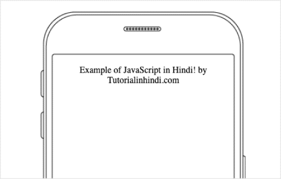 Example of JavaScript in Hindi