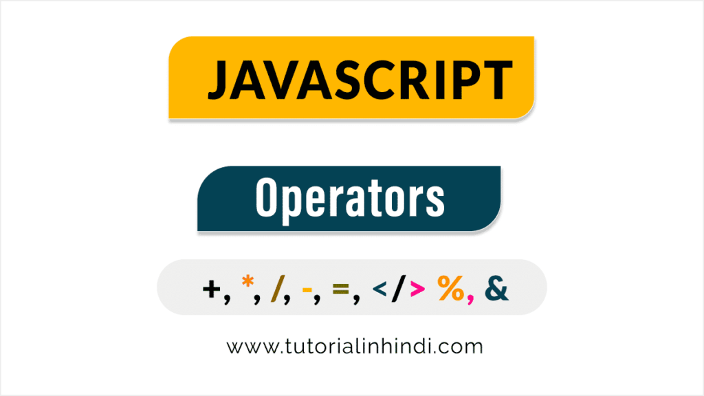 JavaScript operators in Hindi