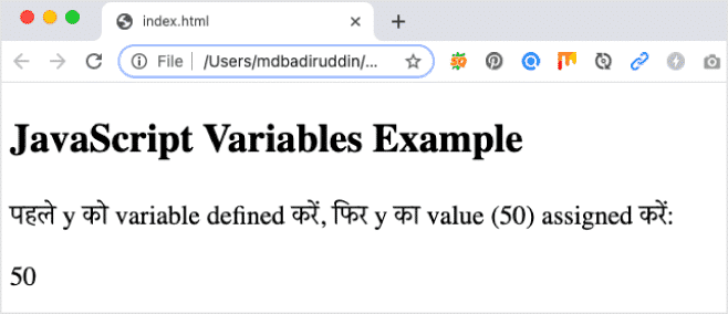JavaScript-Variables-in-hindi