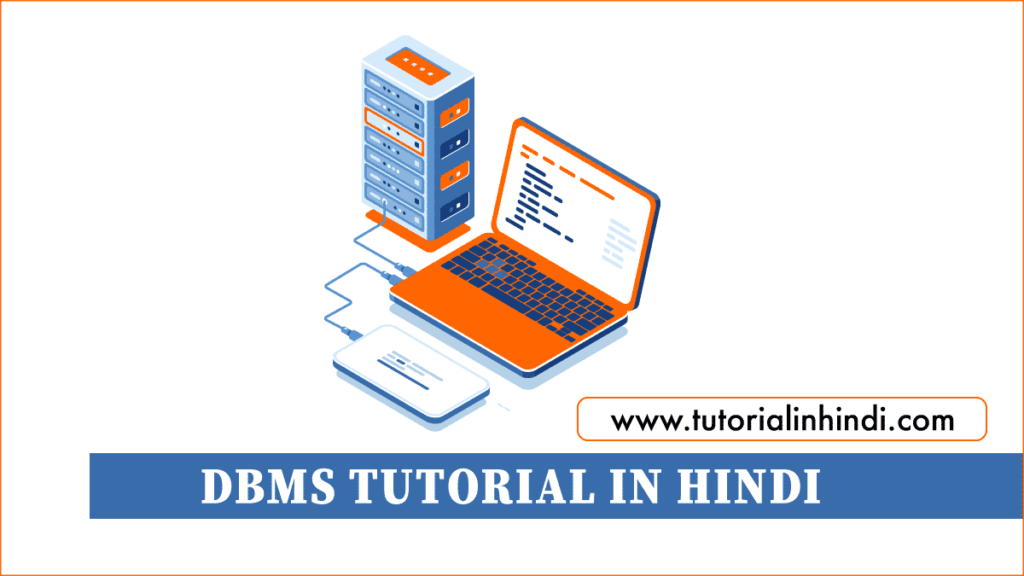 DBMS TUTORIAL IN HINDI