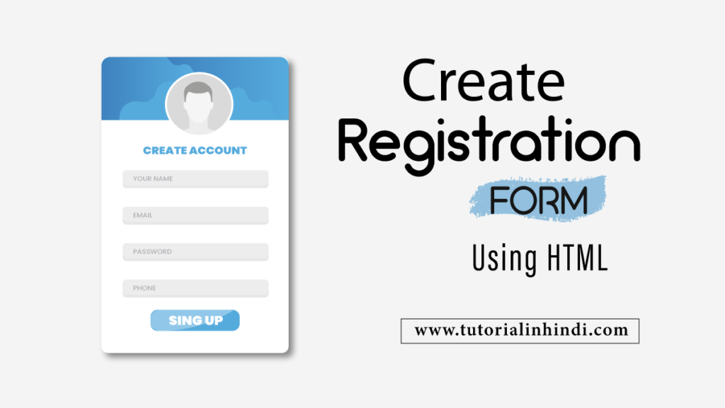 Create HTML form in Hindi - HTML Form kaise banaye