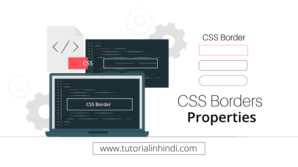 CSS Borders in Hindi