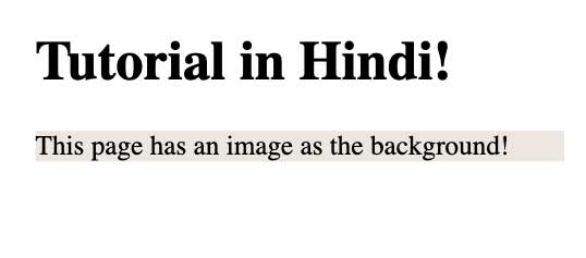 Paragraph background image css property in hindi