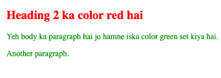 Set text color using css in hindi