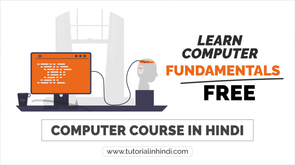 Free Computer Tutorial for Beginners in Hindi