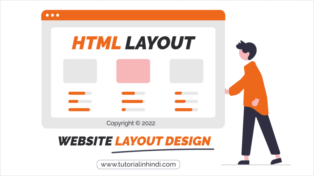 HTML Layout in Hindi (HTML Layout क्या है)
