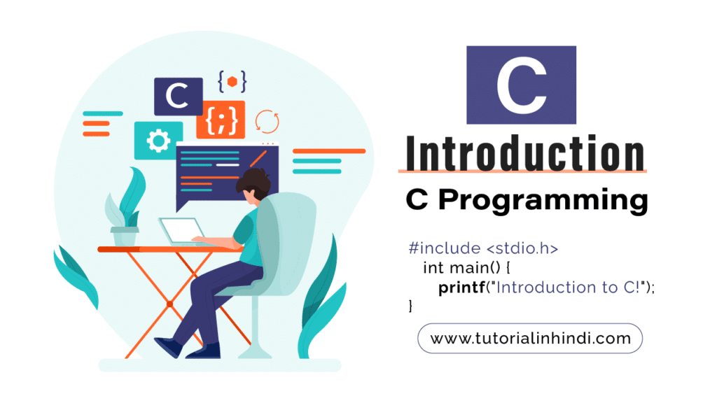 Introduction to C language in Hindi (सी भाषा का परिचय)