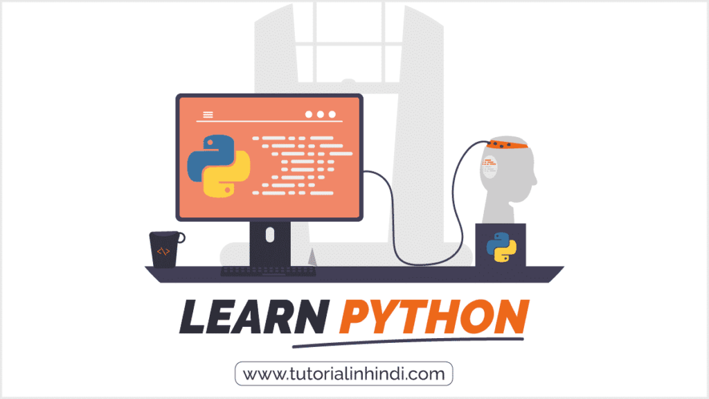 Python in Hindi (पाइथन क्या है)