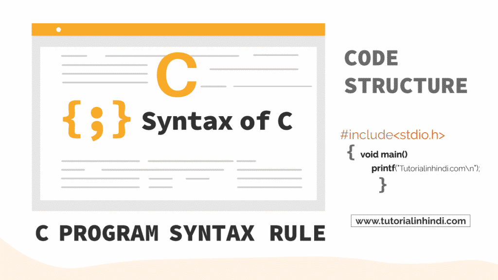 Syntax of C language in Hindi (C का सिंटैक्स)