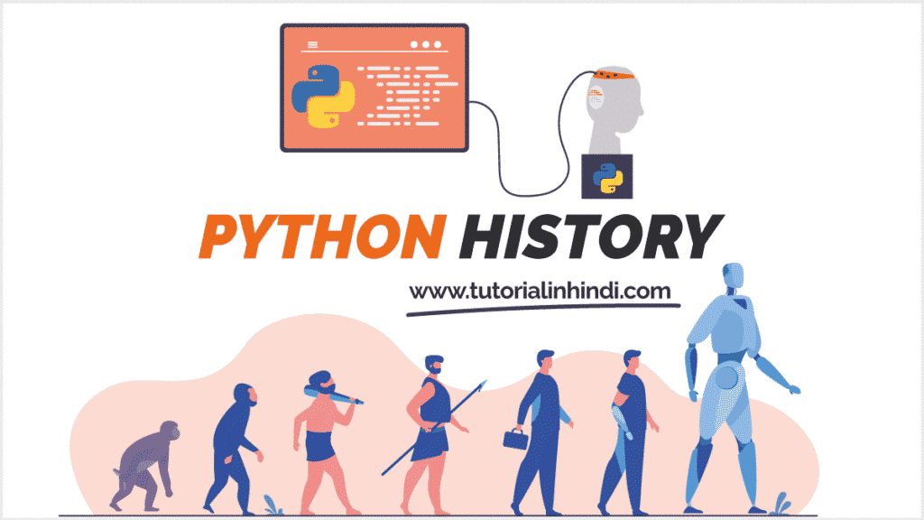 पाइथन का इतिहास (Brief History of Python in Hindi)