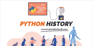 पाइथन का इतिहास (Brief History of Python in Hindi)