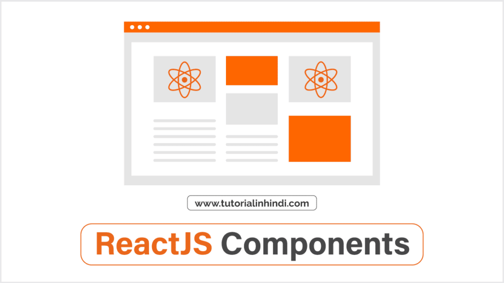 ReactJS में घटक क्या हैं (React Components in Hindi)?