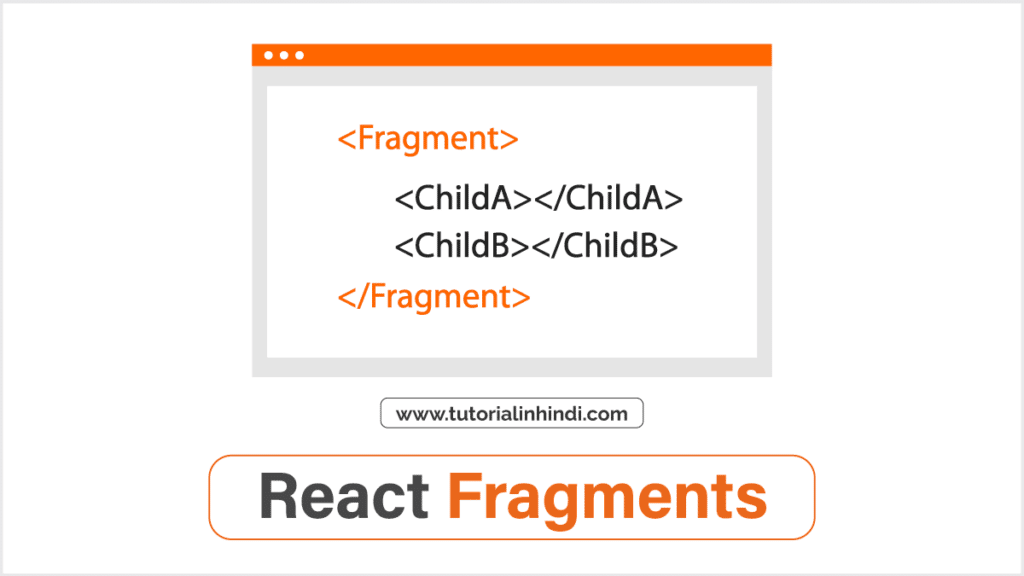 रिएक्ट फ्रैगमेंट क्या है (What is React Fragments in Hindi)