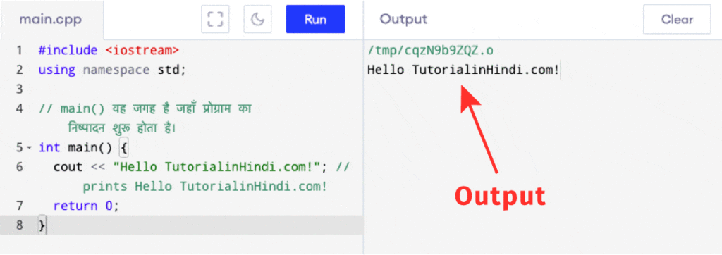 C++ Programs in Hindi