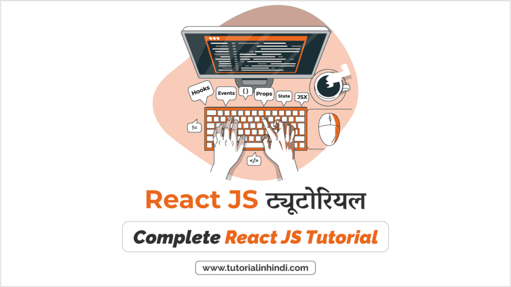 Free React Js Tutorial in Hindi (with pdf notes)