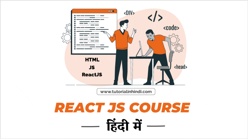 Full React JS Course in Hindi