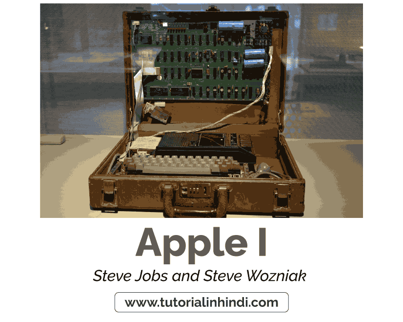 Apple I Computer history Hindi