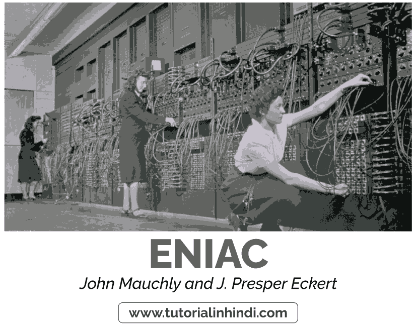 ENIAC Computer History in Hindi