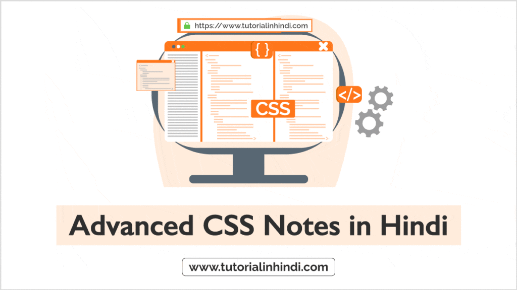 Advanced CSS Notes in Hindi (PDF Download)