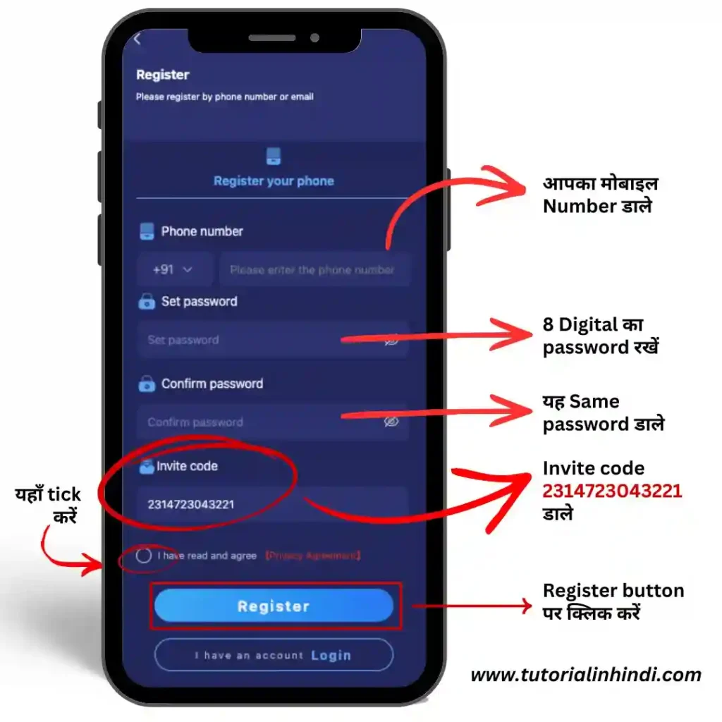 Tiranga Game App में Register कैसे करें