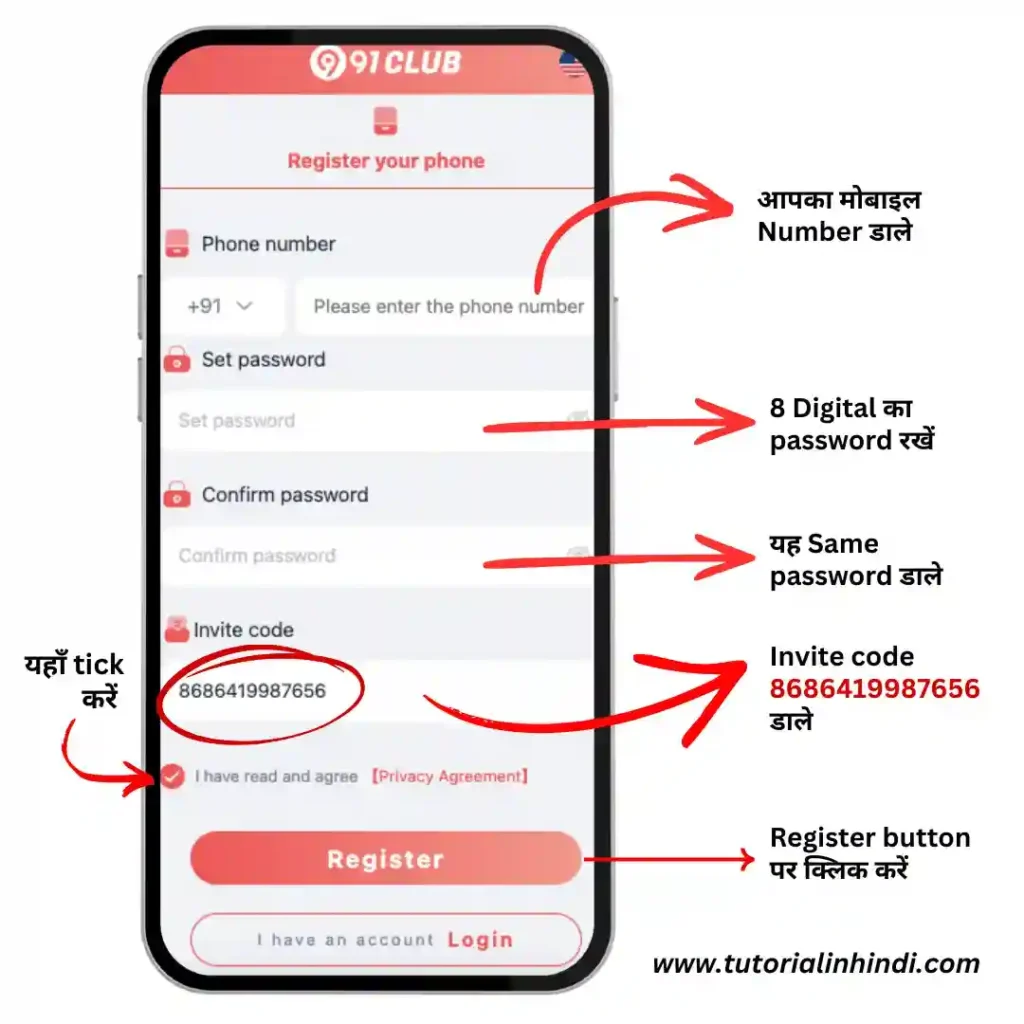 91 Club App Register Guide