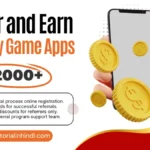 Refer and Earn Game Apps 2026 – ₹1000 हर Invite पर कमाएं Refer and Earn Game Apps